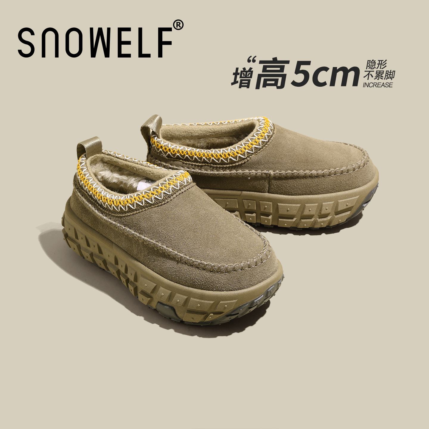 Snowelf—5cm民族风雪地靴