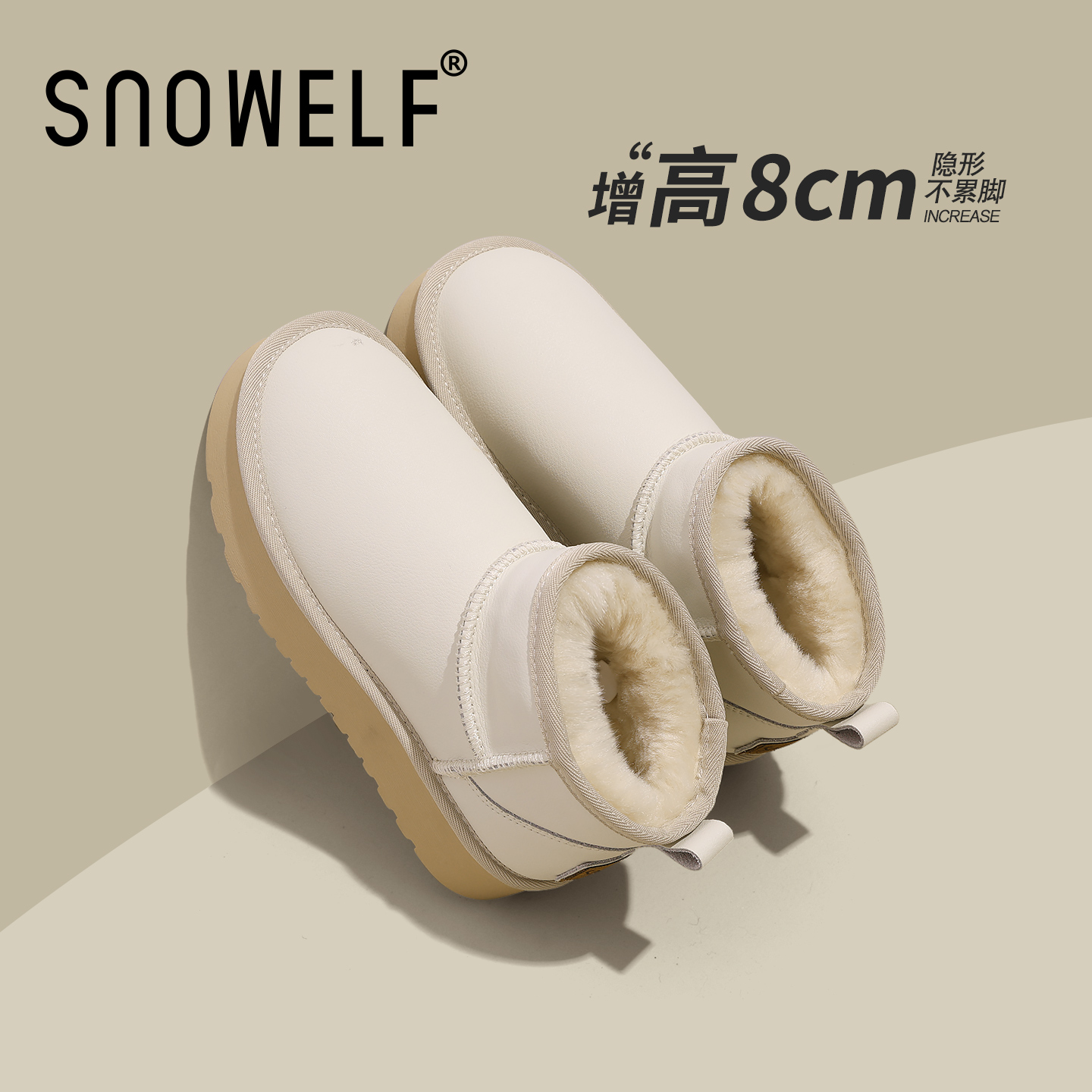 SNOWELF【加绒厚底雪地靴女】
