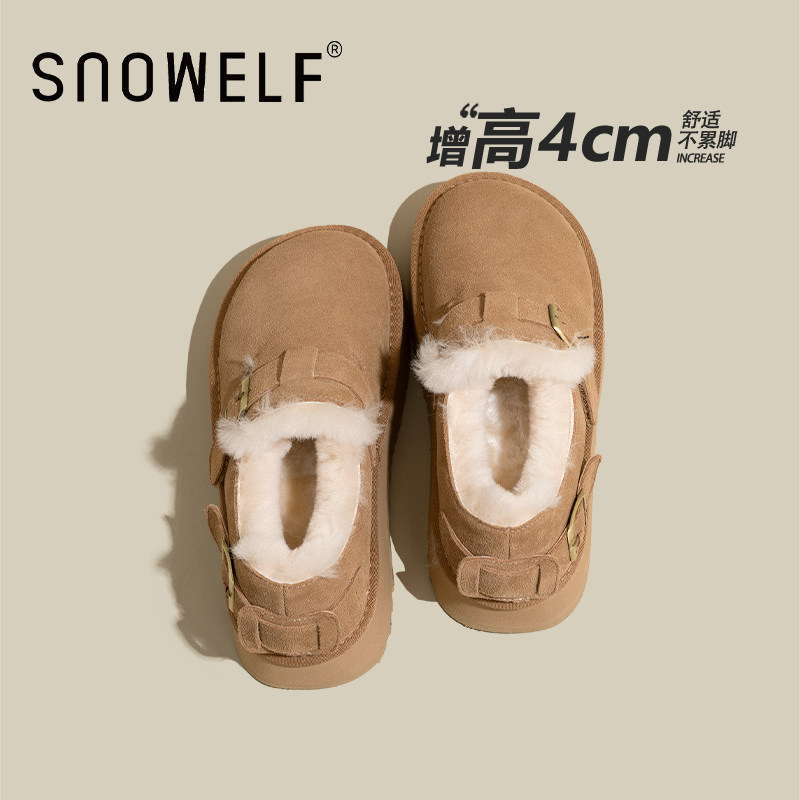 snowelf~编织厚底雪地靴