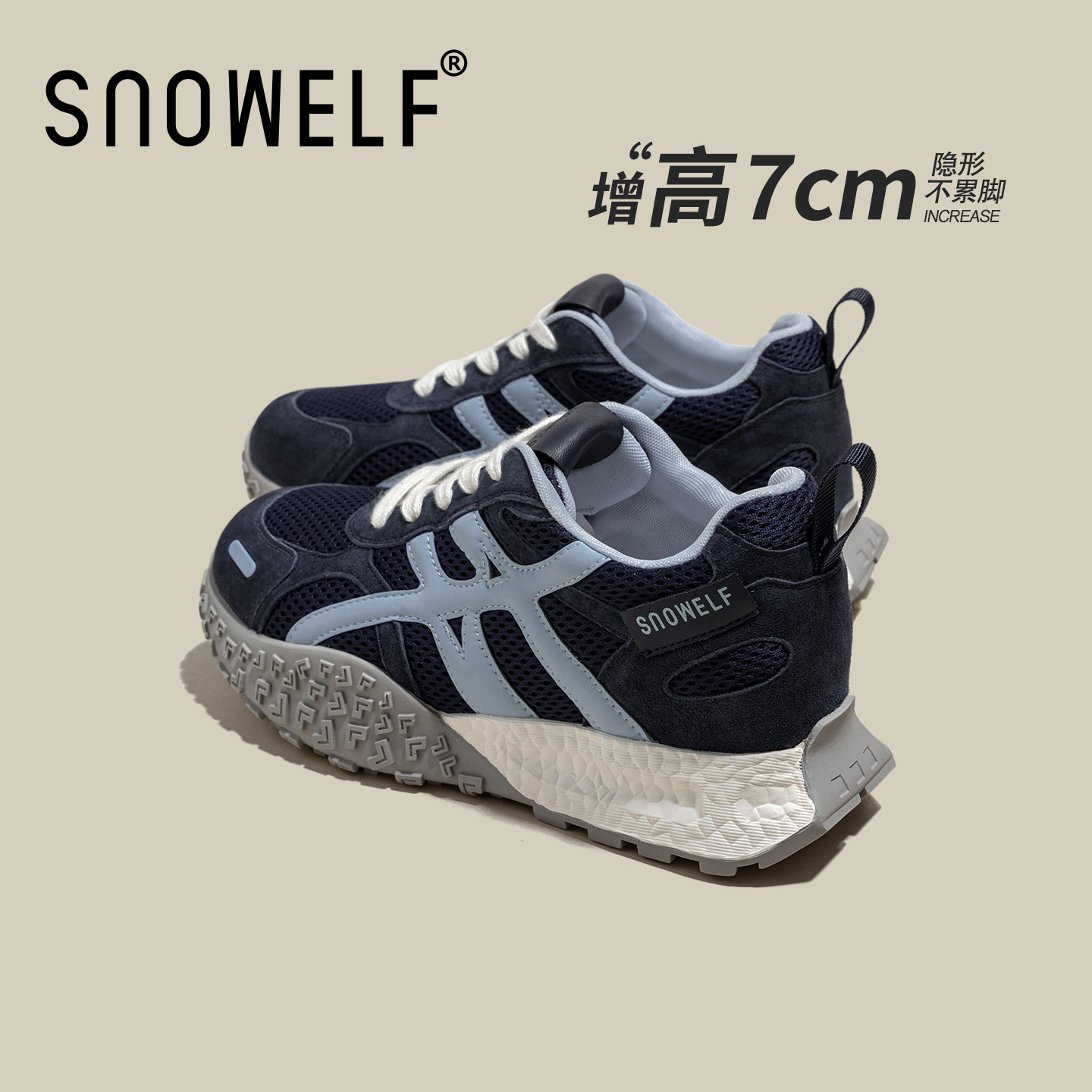 蓝色内增高德训鞋女2026春季新款百搭阿甘鞋防滑运动鞋厚底女鞋子