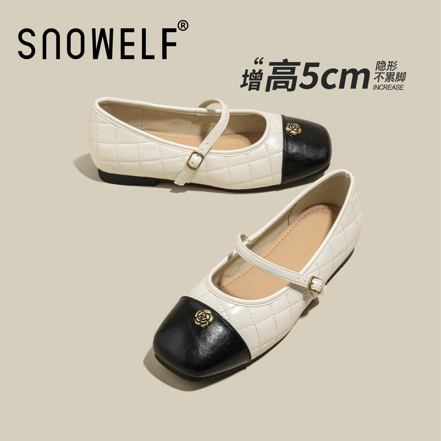 白色平底内增高小单鞋女款2026新款春季百搭轻便休闲鞋玛丽珍鞋子