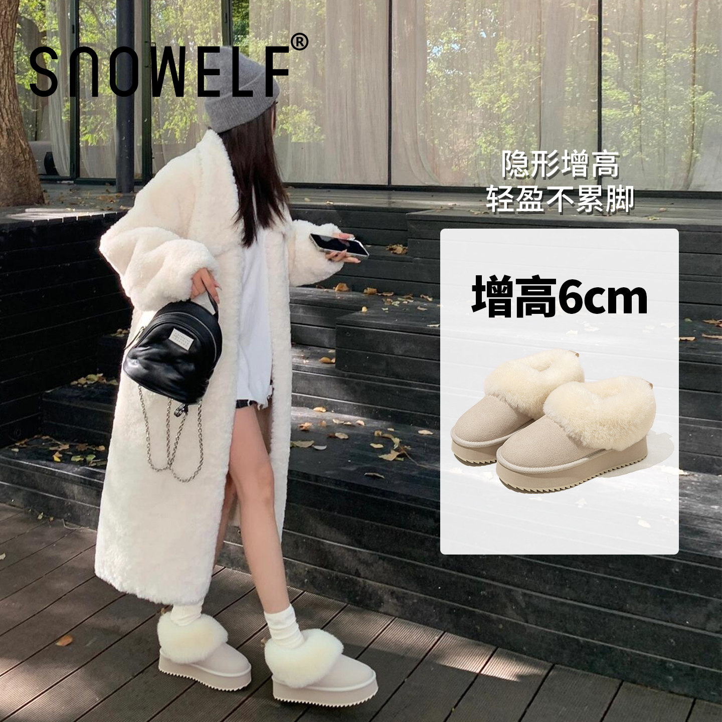 snowelf~真皮羊毛巨暖和雪地靴女