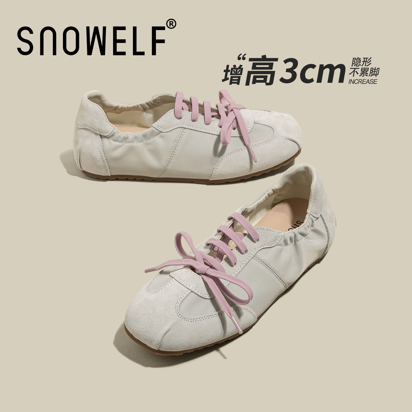 白色内增高单鞋女2026新款春季百搭休闲鞋法式不累脚平底玛丽珍鞋