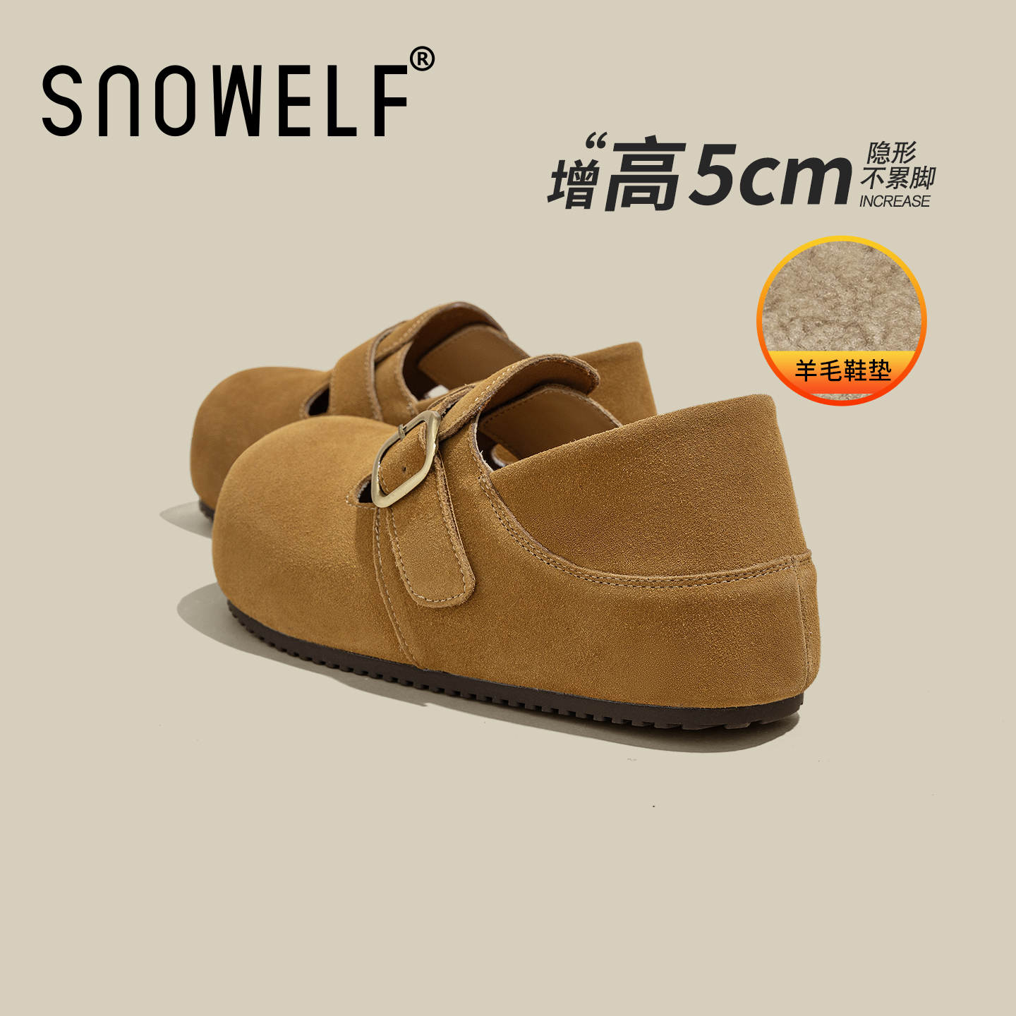 snowelf~复古加绒增高勃肯鞋