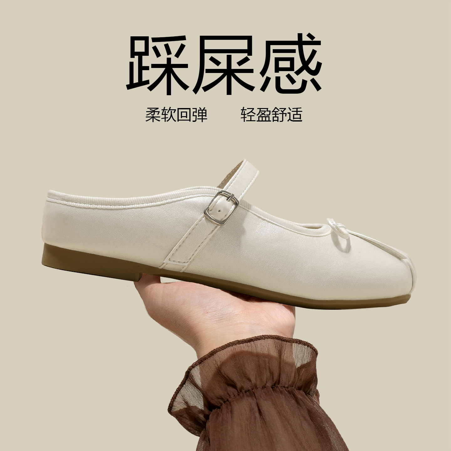 厚底玛丽珍小单鞋女款凉鞋2026夏季新款一脚蹬百搭外穿包头半拖鞋