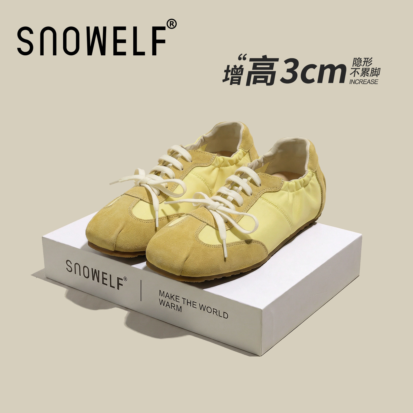 黄色鞋子芭蕾德训鞋女士2026新款真皮透气单鞋内增高运动休闲鞋子