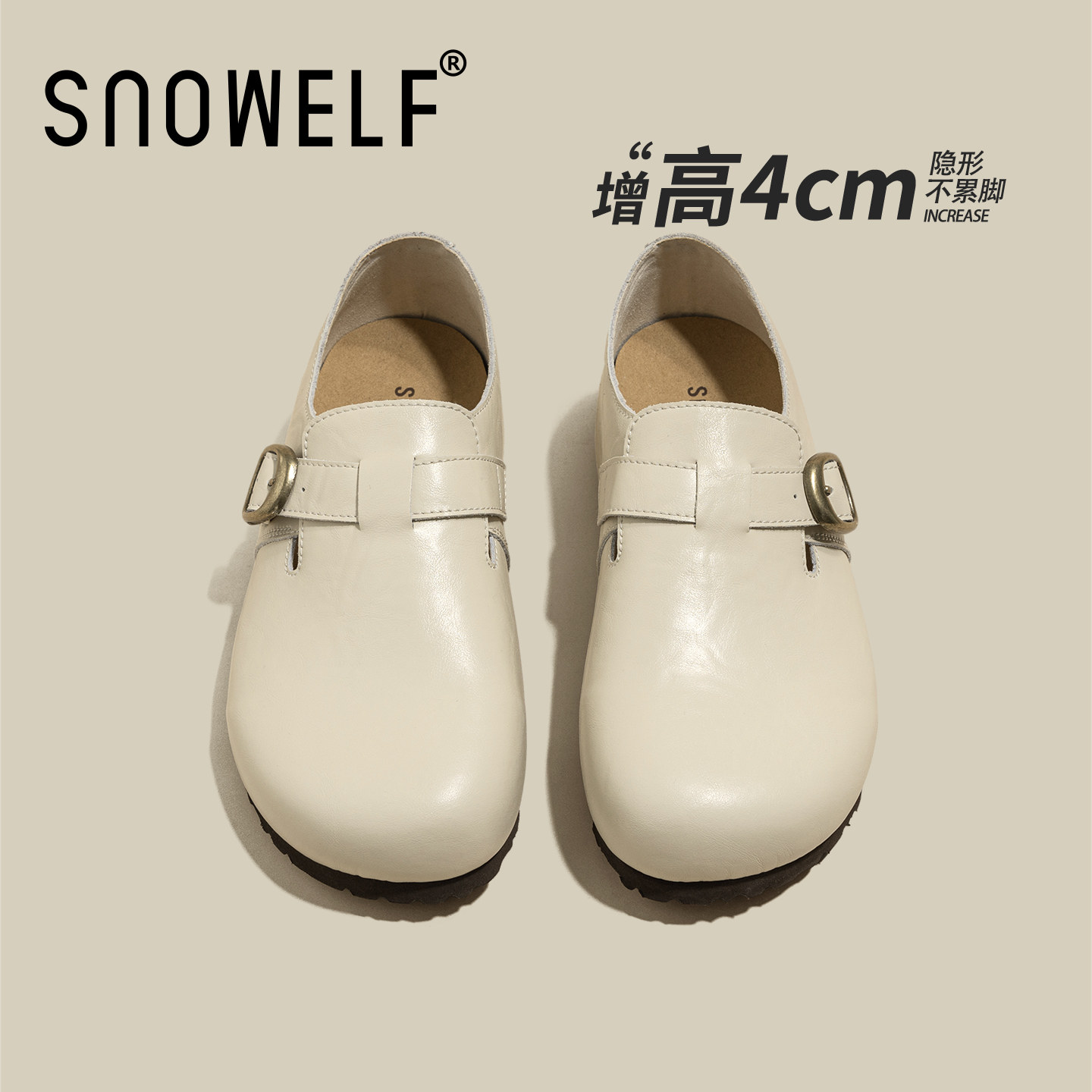 周雨彤同款真皮厚底勃肯鞋女2026新款春季内增高百搭一脚蹬小皮鞋,女鞋,勃肯鞋/软木鞋,淘宝优惠券,粉丝福利购,淘宝优惠卷