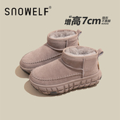真皮保暖低帮厚底棉鞋 丑萌轮胎底加绒雪地靴内增高女2025冬季 新款
