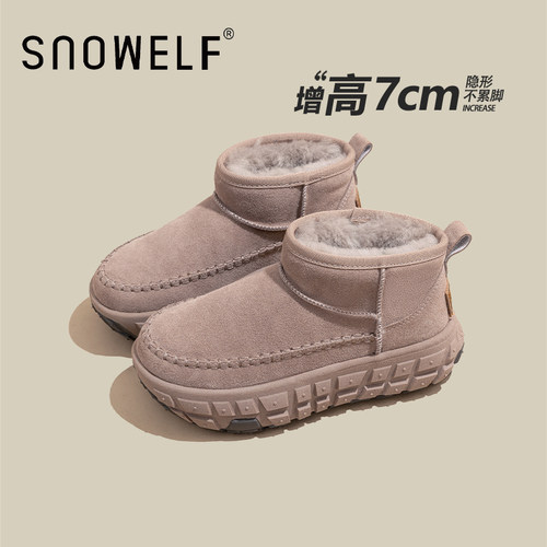 snowelf轮胎底雪地靴厚底棉鞋