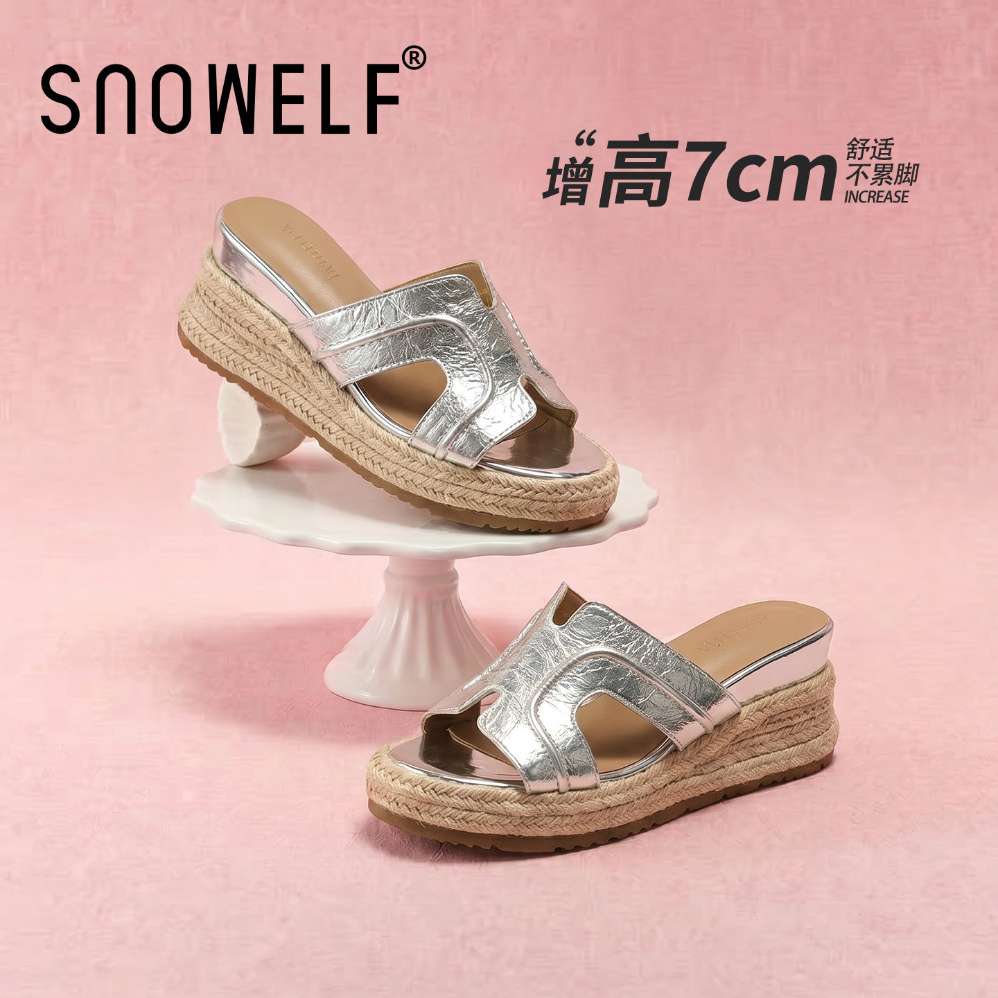 银色厚底坡跟凉鞋女款2026新款夏不累脚巨好看绝美凉单鞋增高拖鞋