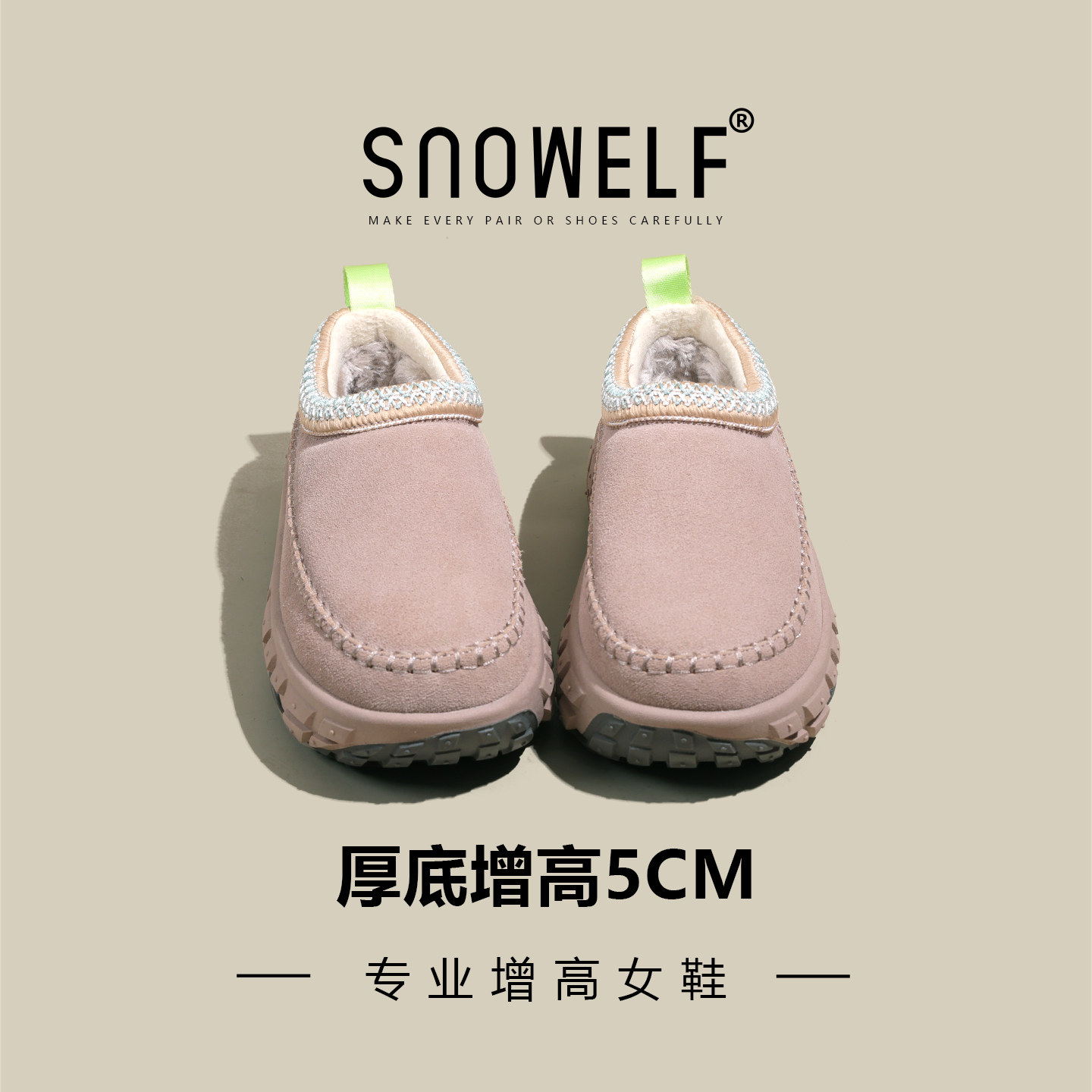 增高5cm~巨好看民族风勃肯雪地靴