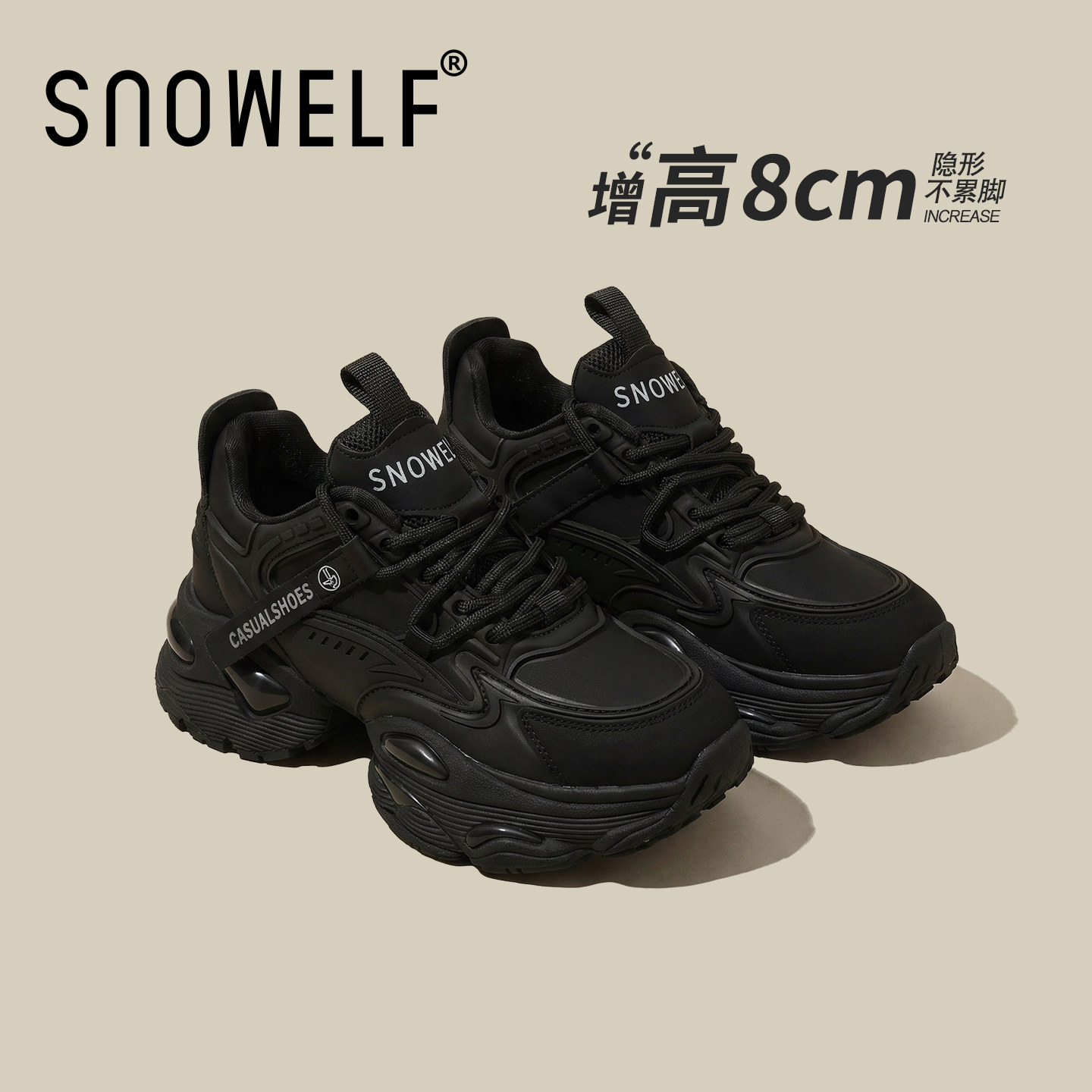 黑色真皮厚底老爹鞋女2026新款春季百搭内增高运动休闲鞋松糕鞋子