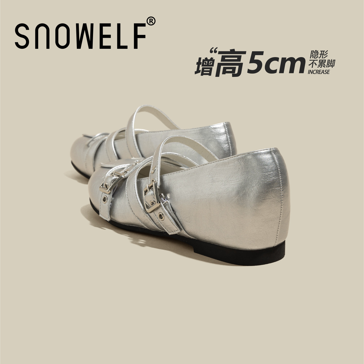 内增高银色单鞋女2026新款厚底玛丽珍女鞋软底不累脚晚晚鞋芭蕾鞋