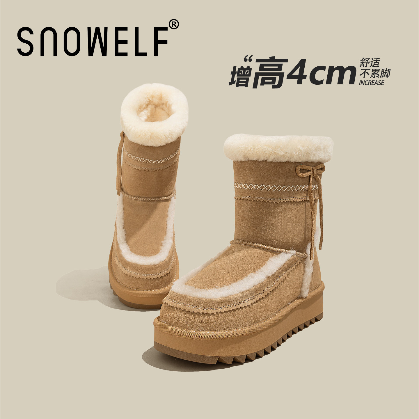 snowelf~加绒保暖厚底雪地靴