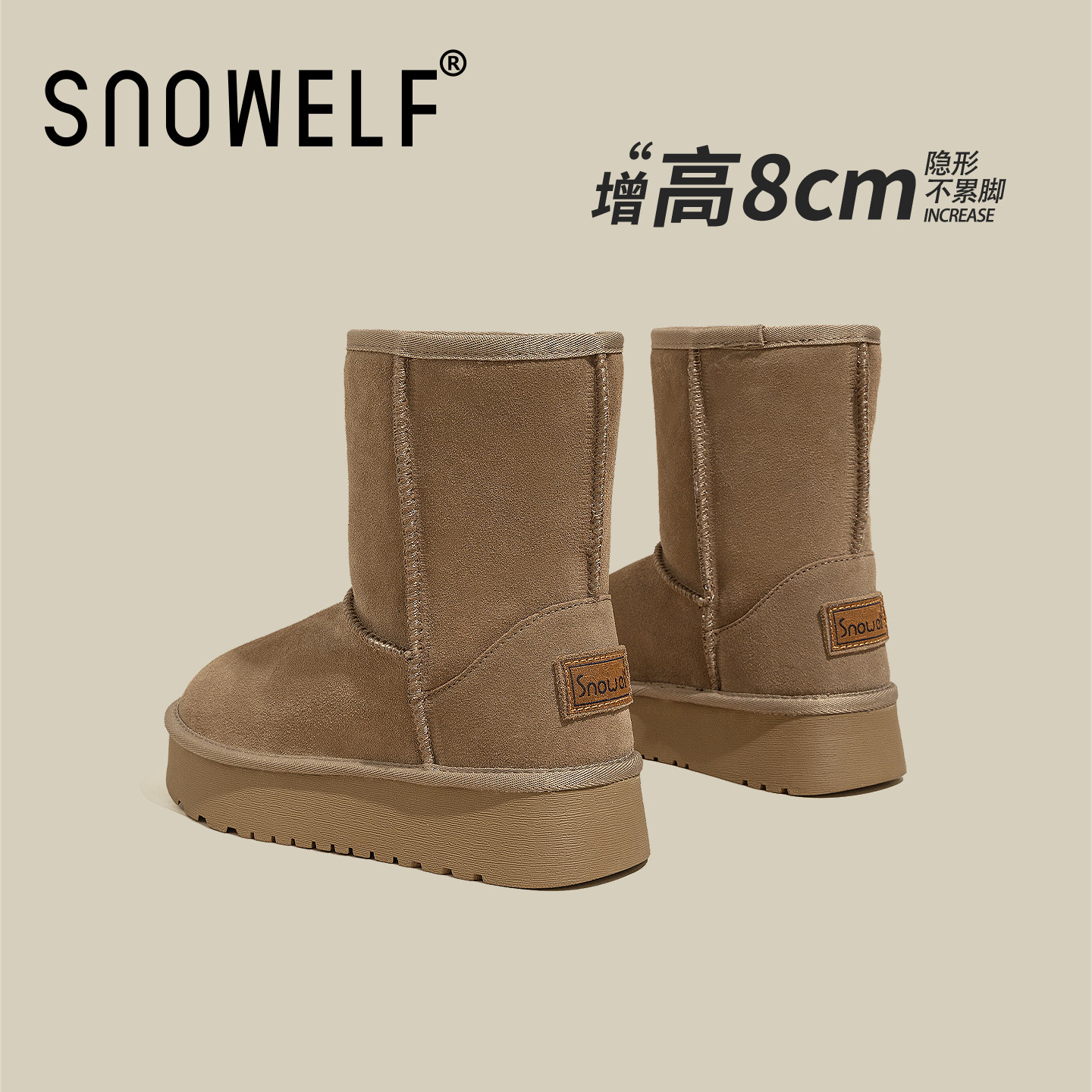 内增高雪地靴女款2025新款冬季中筒保暖厚底面包棉鞋加绒加厚棉靴,女鞋,时尚雪地靴,淘宝优惠券,粉丝福利购,淘宝优惠卷