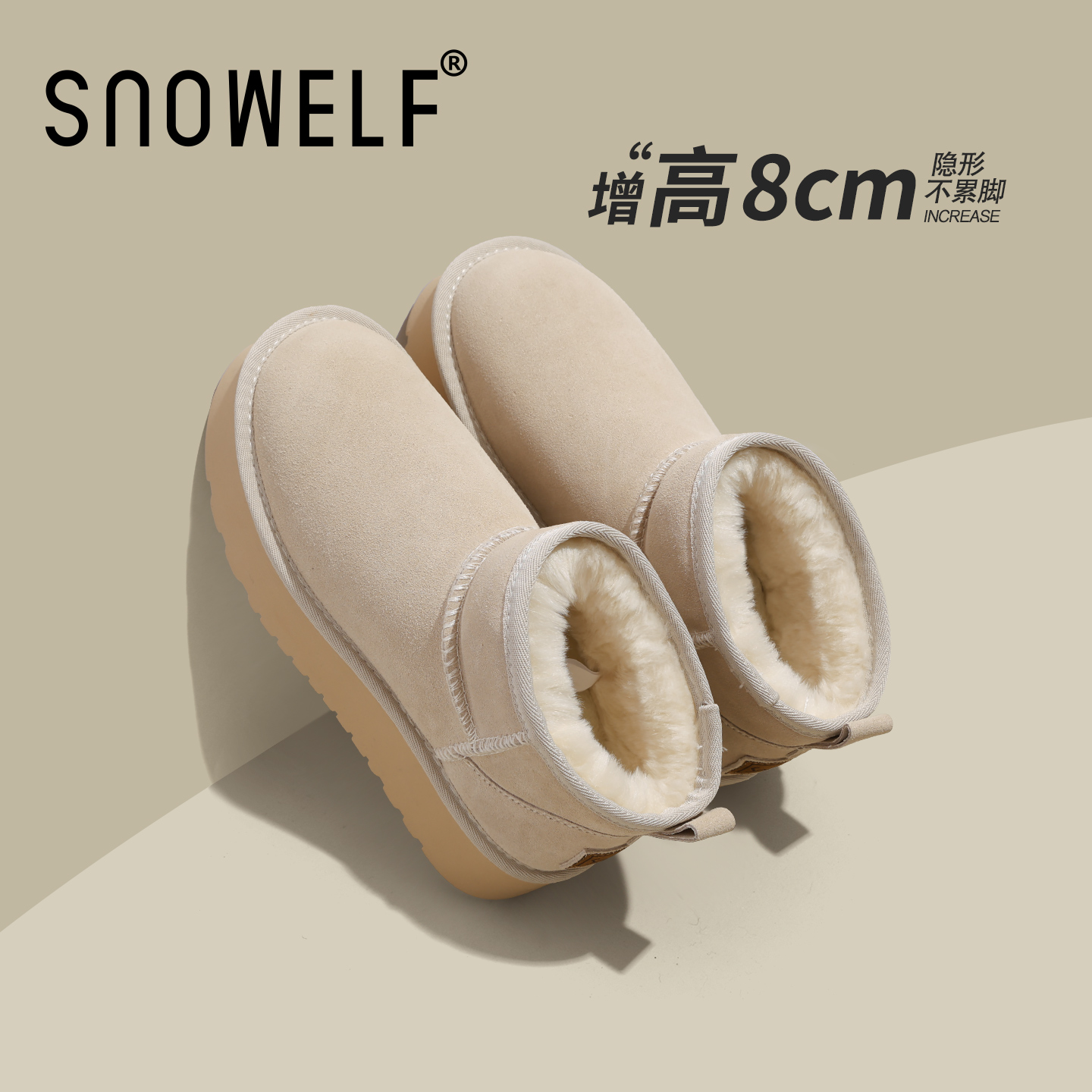 SNOWELF【8cm厚底雪地靴女款】