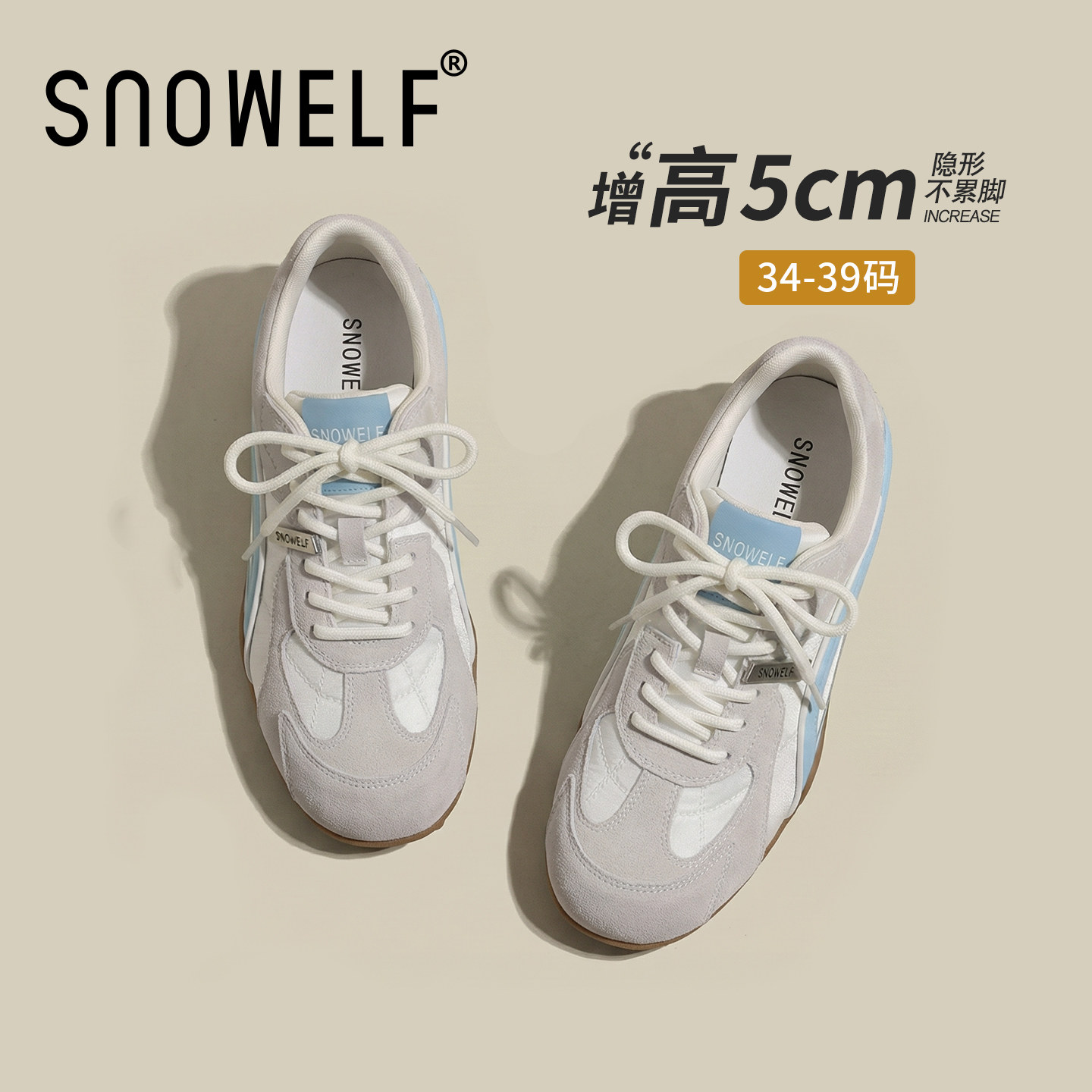 34码蓝色内增高德训鞋单鞋子女2026新款春季百搭配裙子运动休闲鞋