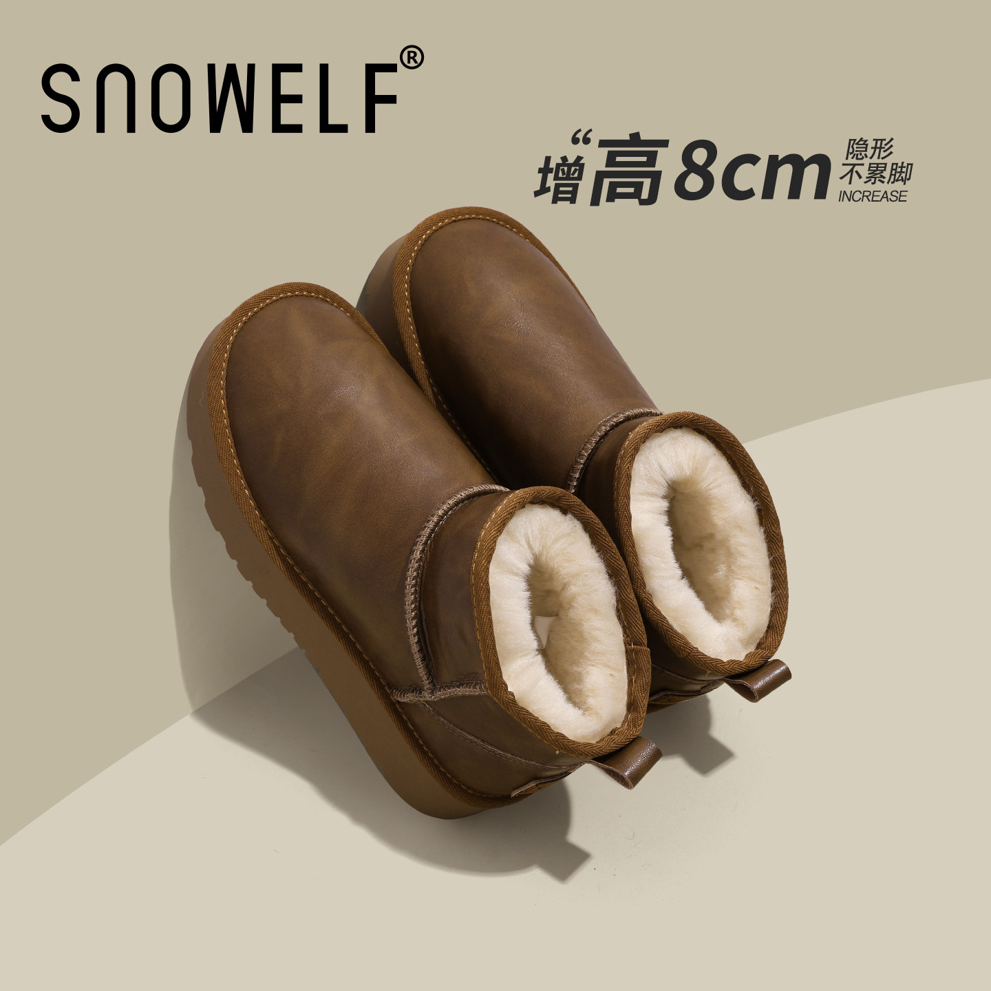 snowelf~棕色防水厚底雪地靴