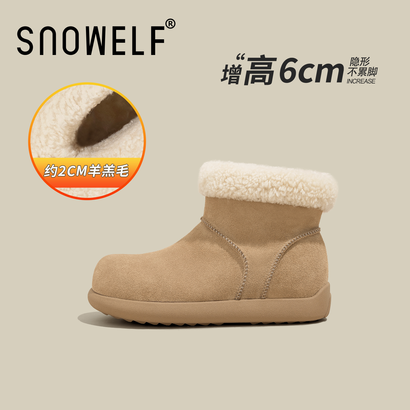 SNOWELF【短靴羊羔绒毛毛鞋子】