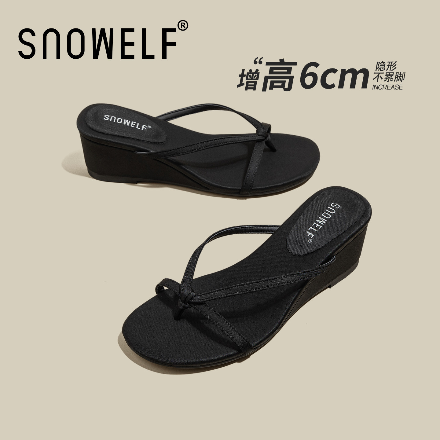 法式黑色人字拖厚底坡跟夹脚拖鞋女士2026新款夏季外穿增高凉鞋子