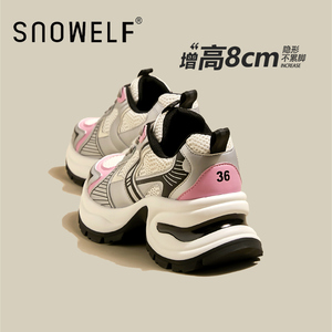 snowelf银色厚底鞋小个子女鞋