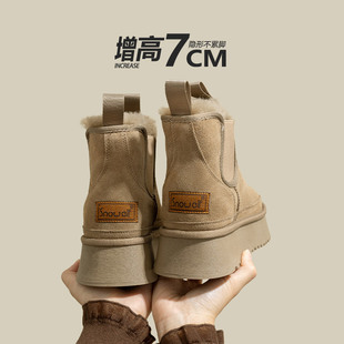 时尚松糕厚底加绒切尔西马丁靴增高女2025冬季新款保暖加厚雪地靴