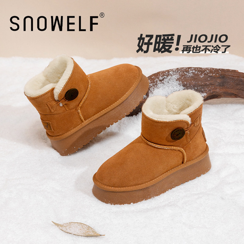 短筒松糕厚底纽扣雪地靴内增高东北女靴2024冬季新款加绒面包棉鞋,女鞋,时尚雪地靴,淘宝优惠券,粉丝福利购,淘宝优惠卷