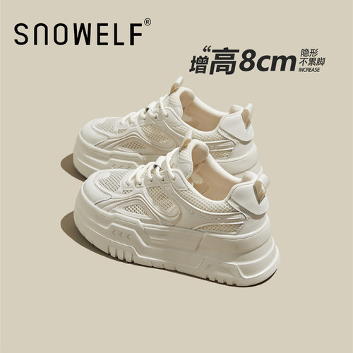 snowelf百搭松糕小白鞋松糕圆头