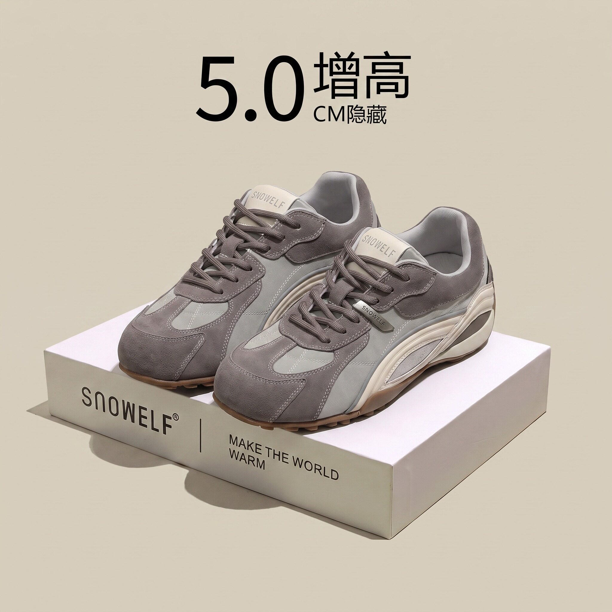 5cm增高~不累脚巨好看德训鞋
