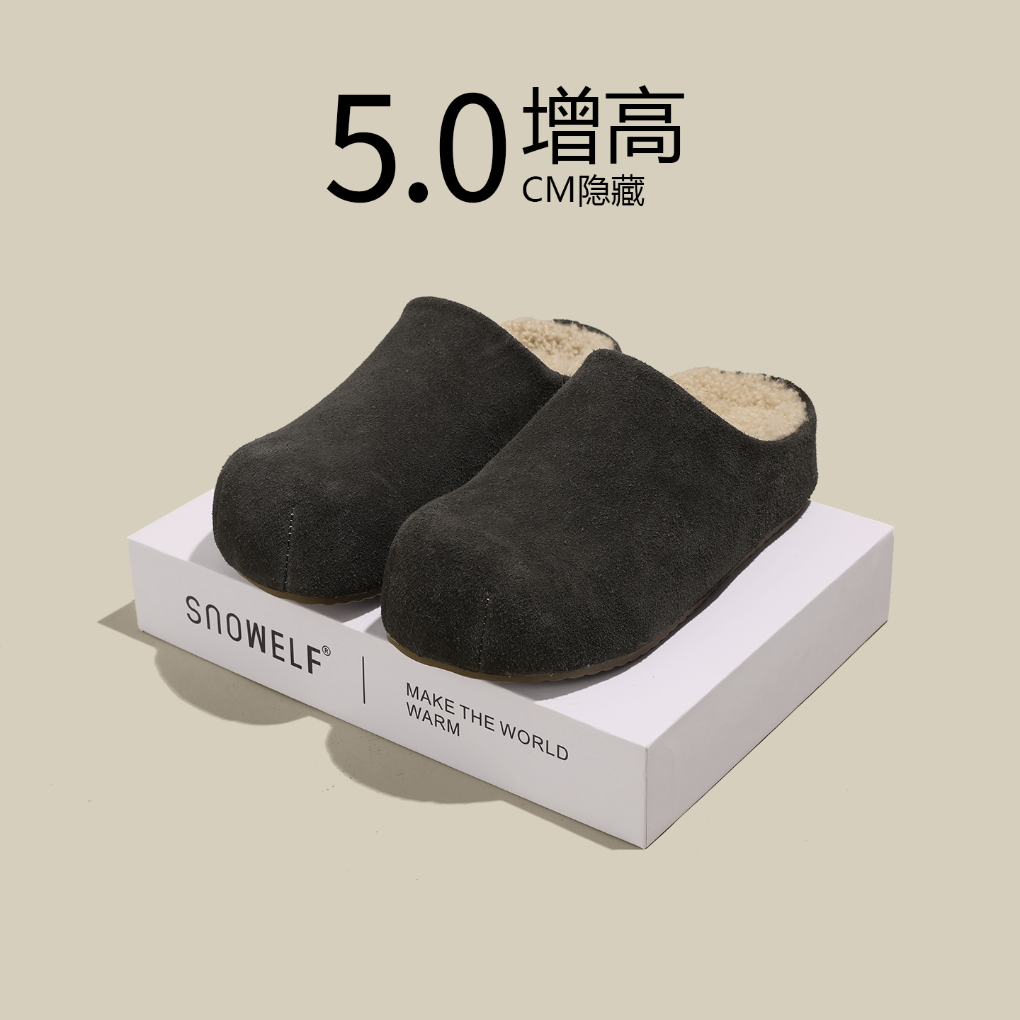 SNOWELF【5cm厚底加绒勃肯鞋女】