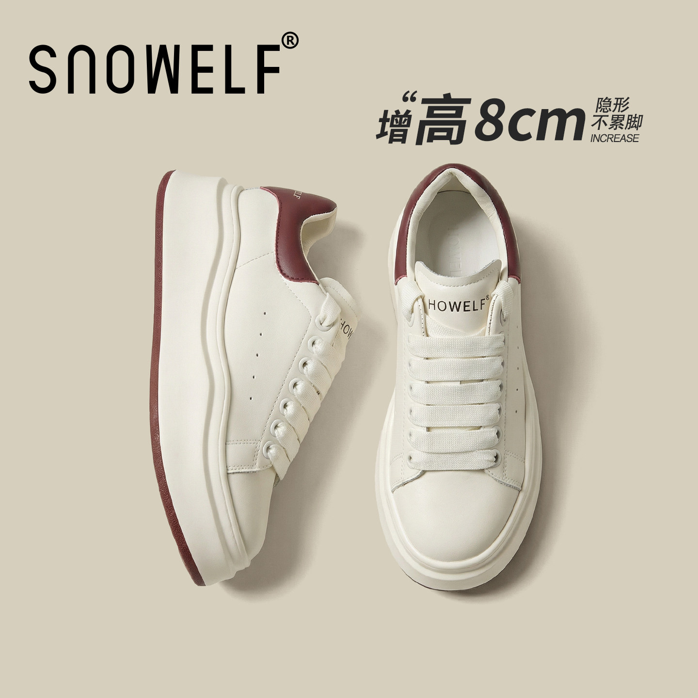 【明星同款】小白鞋女款2026新款厚底板鞋内增高鞋子女鞋百搭红色