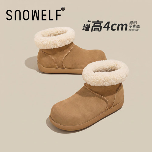 snowelf栗色小土豆卷毛雪地短靴