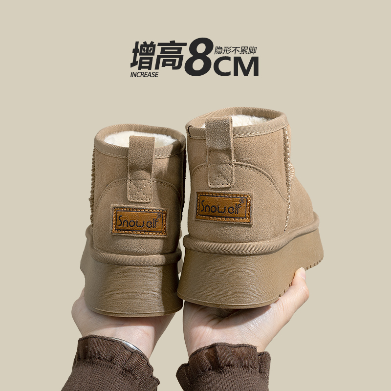 Snowelf冬季加绒松糕厚底雪地靴