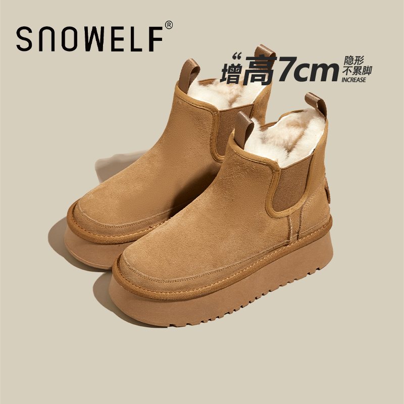 Snowelf雪地靴内增高厚底切尔西