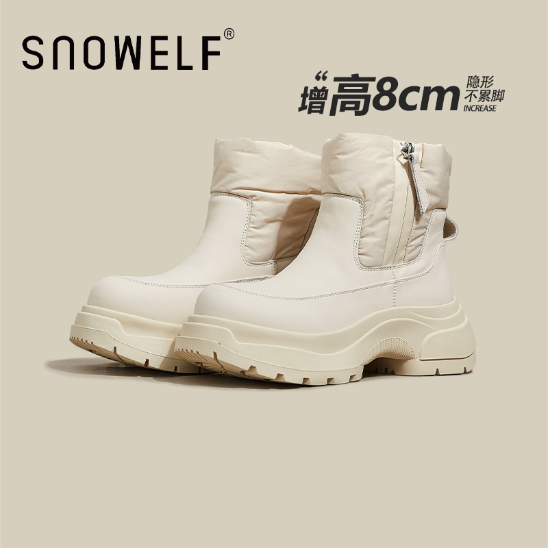 Snowelf休闲短筒内增高加绒