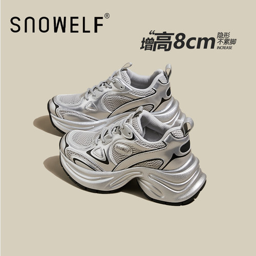 snowelf透气网鞋厚底内增高女鞋