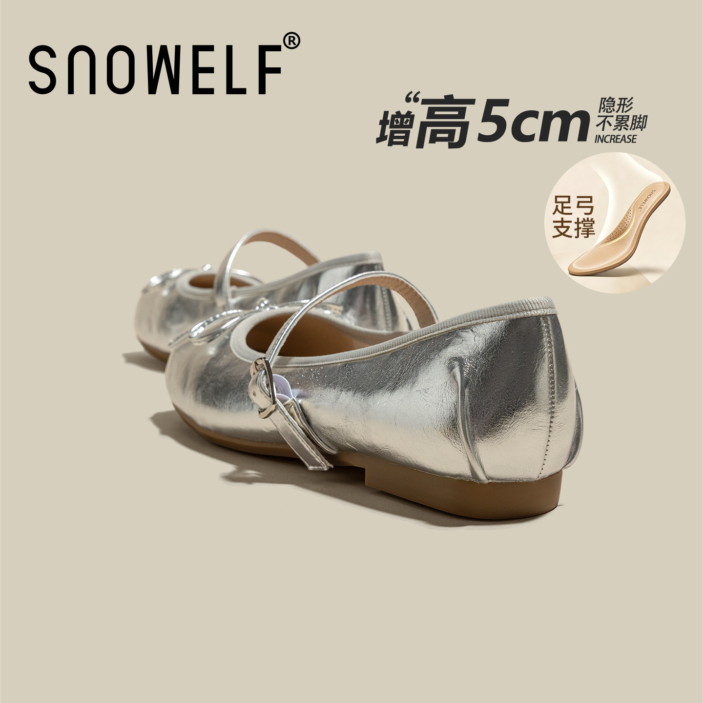 snowelf~法式内增高玛丽珍单鞋