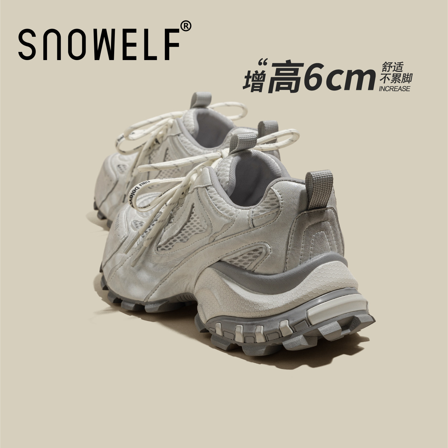 白色厚底老爹鞋女款2026春季新款鞋子百搭运动鞋小个子内增高女鞋