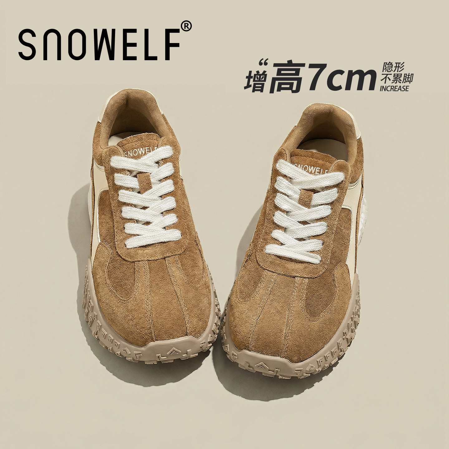 米棕厚底德训鞋女款2026新款超火鞋子内增高女鞋巨好看百搭运动鞋