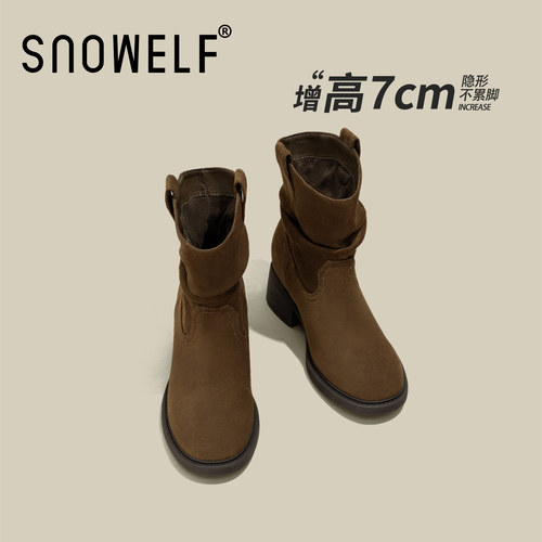 snowelf~棕色厚底内增高百搭靴子