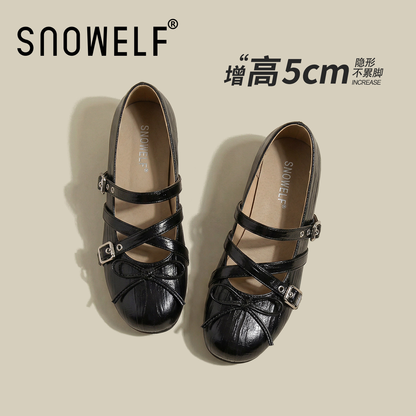 黑色玛丽珍鞋女款2026新款春季小个子内增高平底芭蕾舞鞋真皮单鞋