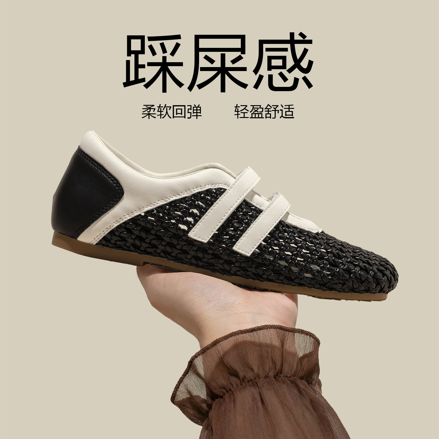 黑色编织玛丽珍单鞋女款2026新款夏季小个子内增高休闲鞋透气凉鞋