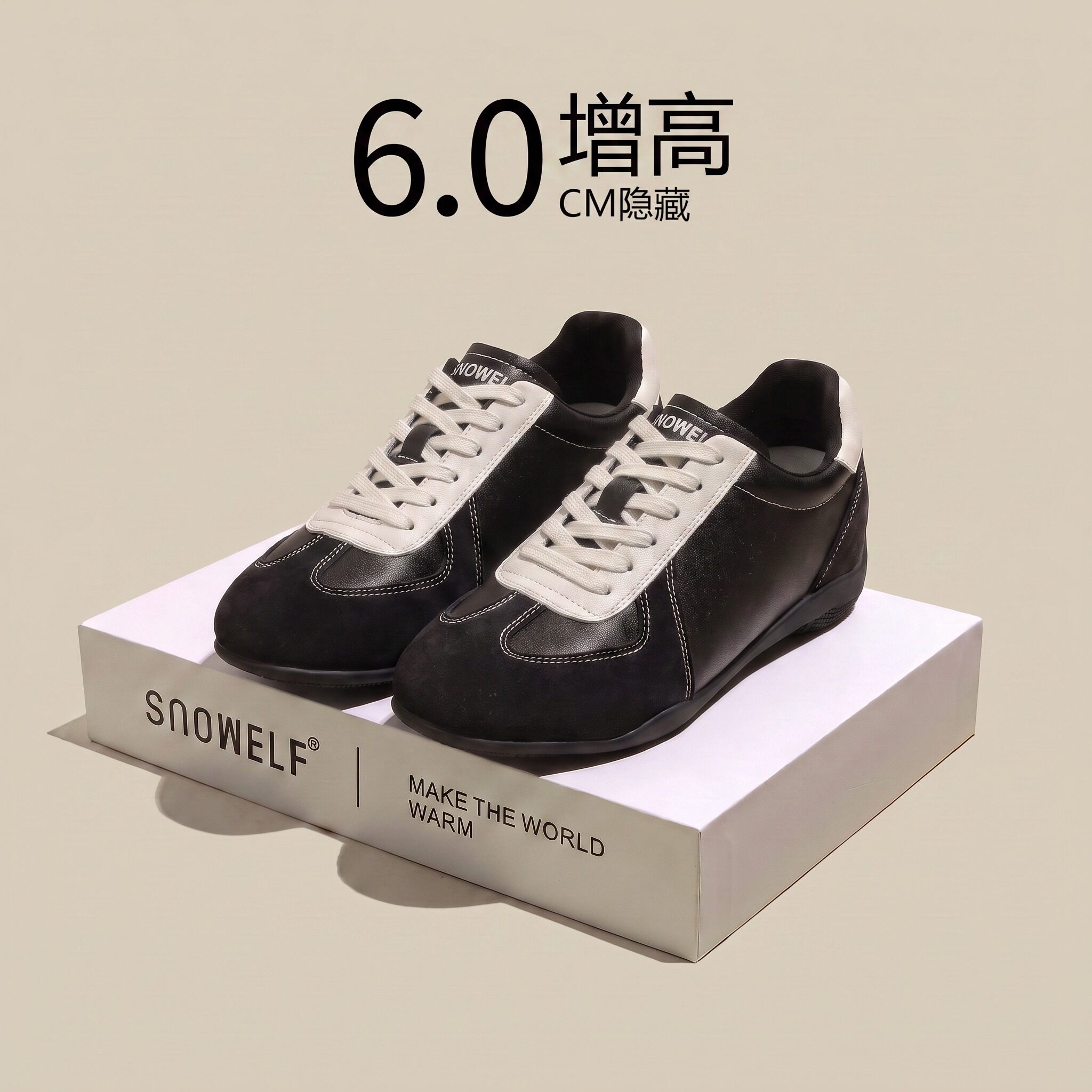 6cm增高~厚底德训鞋软底不累脚