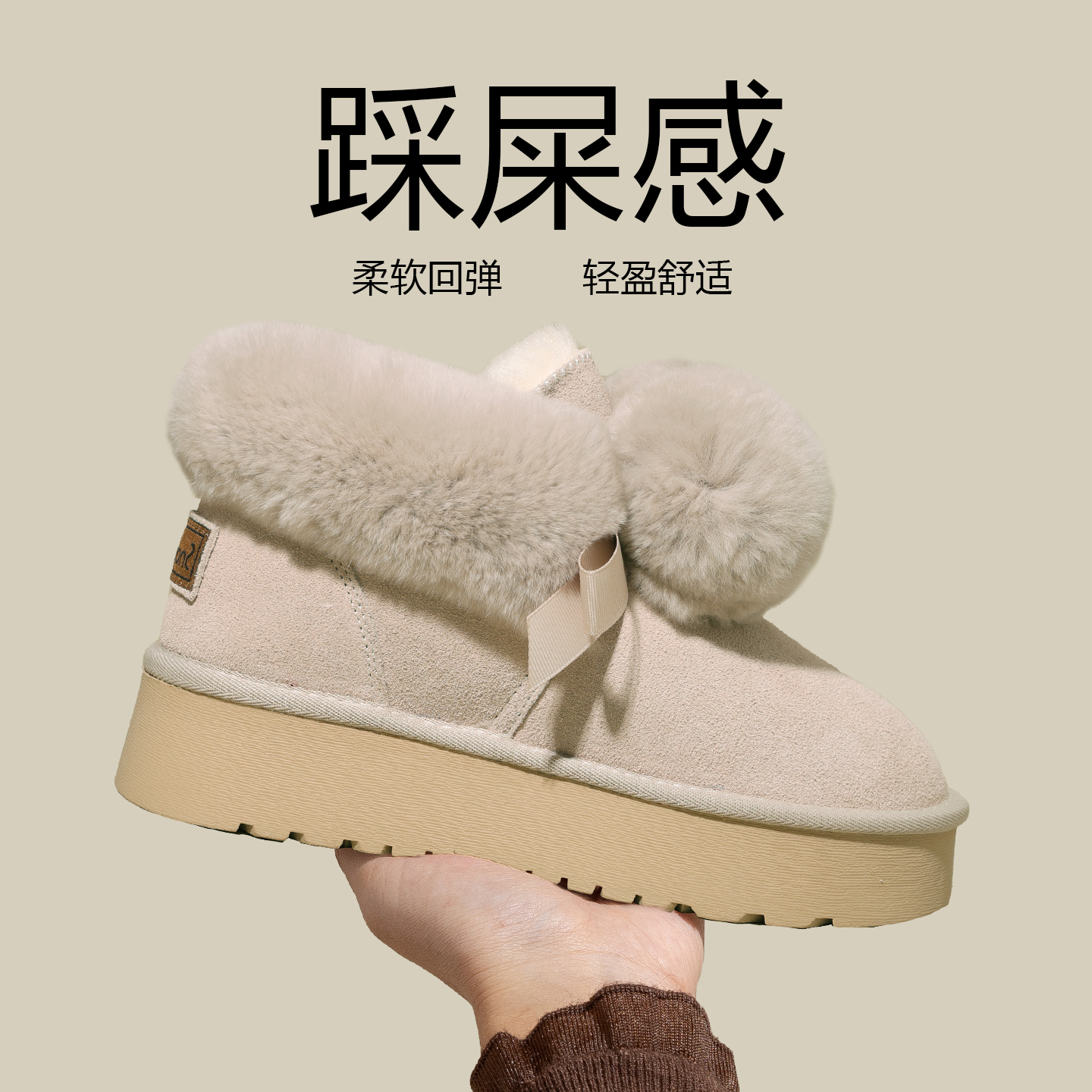 8CM隐藏内增高~白色厚底雪地靴