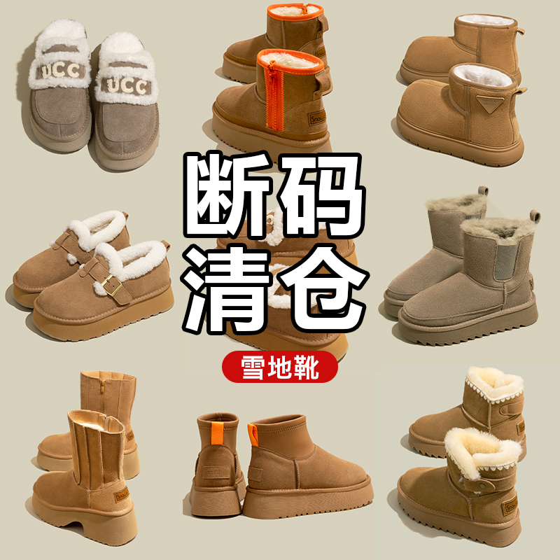 潮流精品，品质保证