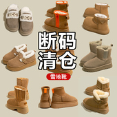 snowelf2025年断码 短靴 雪地靴女加绒棉鞋 清仓厚底内增高女鞋 冬季