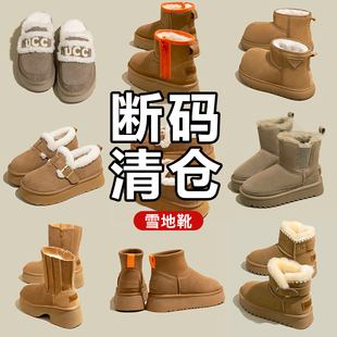 雪地靴女加绒棉鞋 冬季 短靴 清仓厚底内增高女鞋 snowelf2025年断码