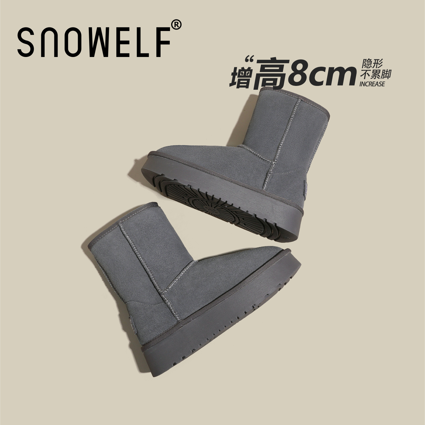 snowelf防滑厚底雪地靴增高8cm