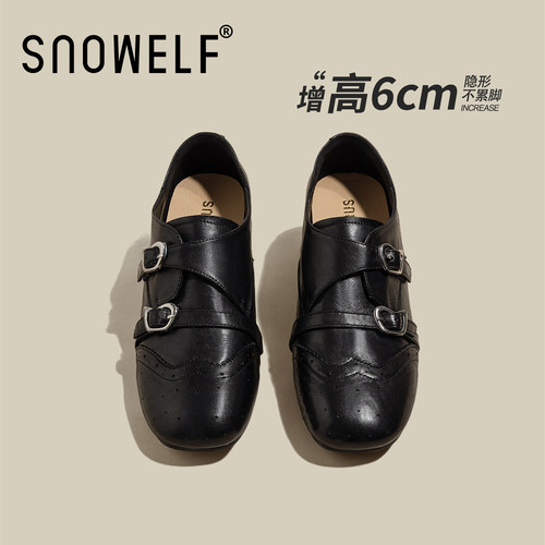 snowelf-6.0增高-英伦风乐福鞋