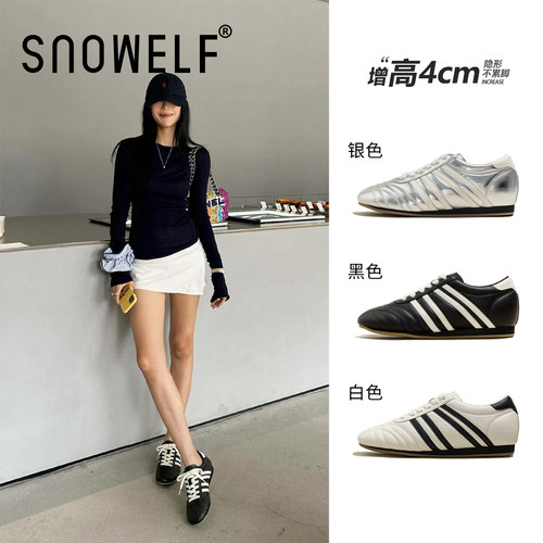黑色百搭厚底德训鞋板鞋女款